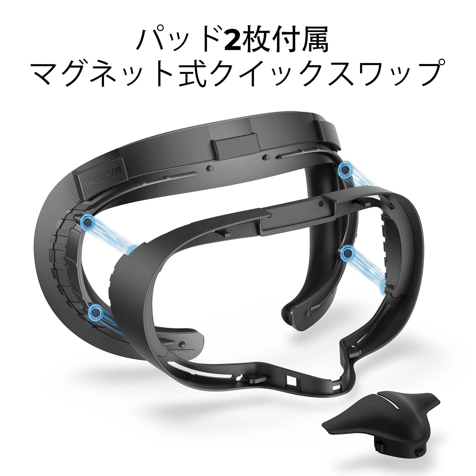 Amazon.co.jp: GEEKVR フェイスカバー フェイシャルインターフェース 