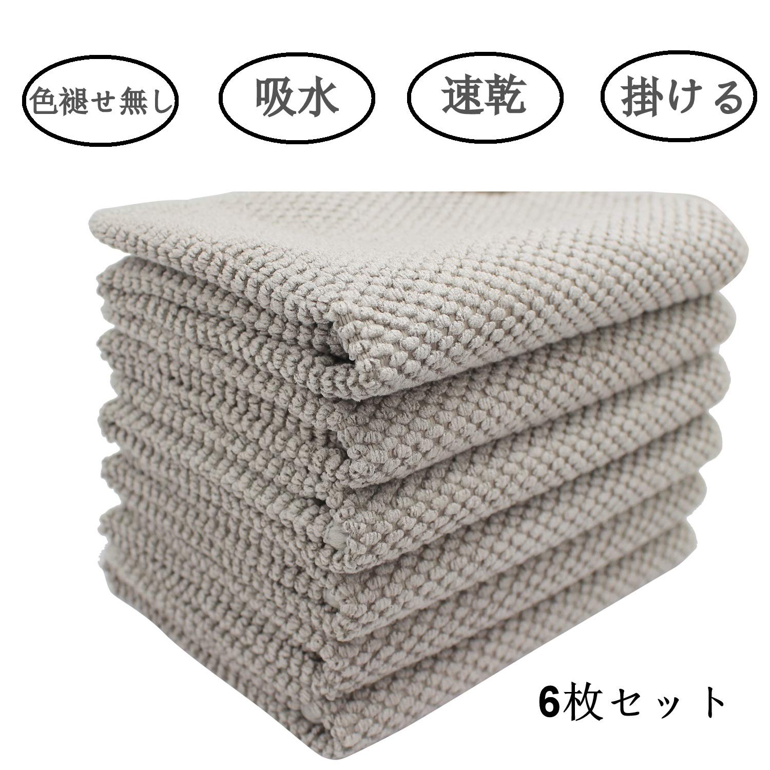 食器 拭きふきん 早速吸水 手拭きマイクロファイバークロス ぞうきん 6