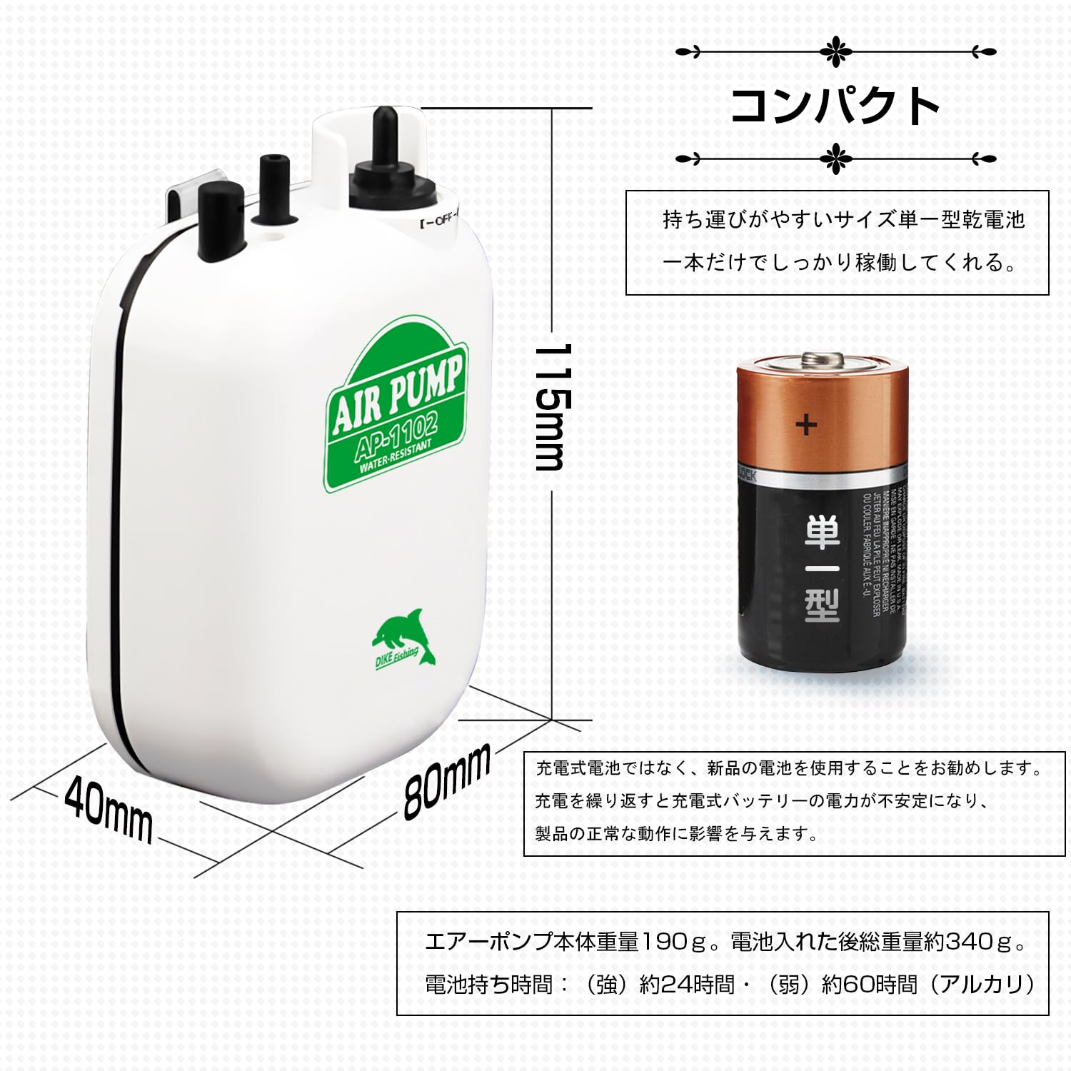 Amazon.co.jp: AMYSPORTS エアーポンプ 酸素提供ポンプ 携帯式エアー