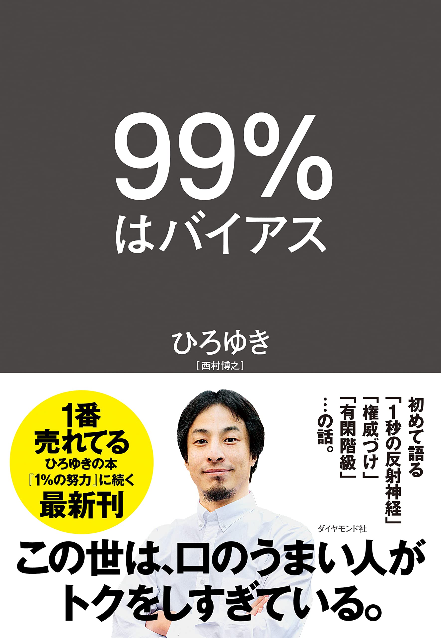 ひろゆき専門 NHX 6300 2nd Generation | Products | DMG MORI