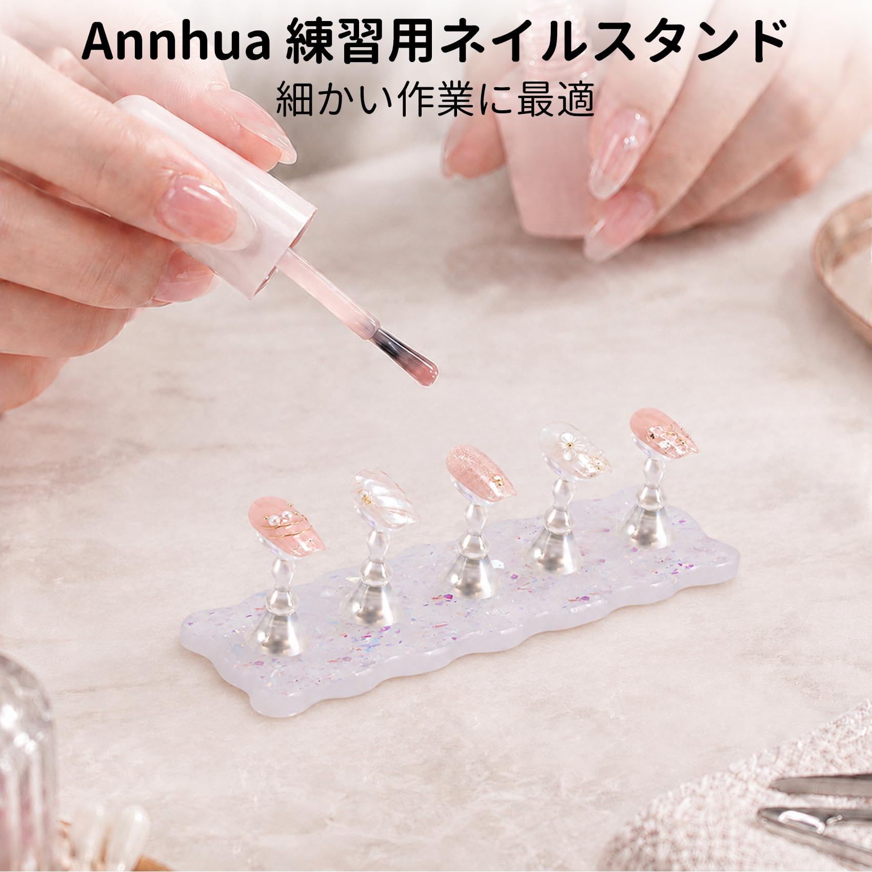 Amazon | Annhua ネイルチップスタンド 5本セット チップスタンド