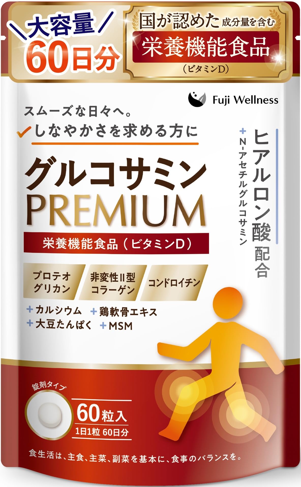 グルコサミン Amazon.co.jp: 【大容量60日分・医師監修】グルコサミン PREMIUM 国内