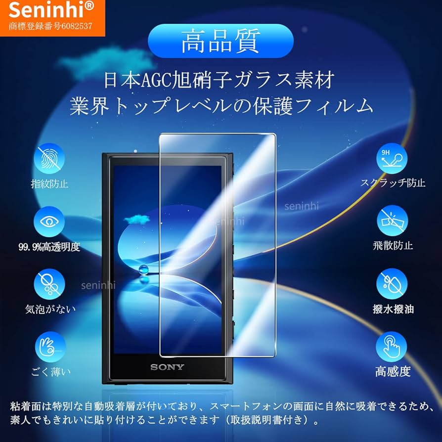 【保護フィルム貼り付け済】SONY NW-A307 ネイビー64GB 保護フィルム貼り付け済】SONY NW-A307 ネイビー64GB 保護