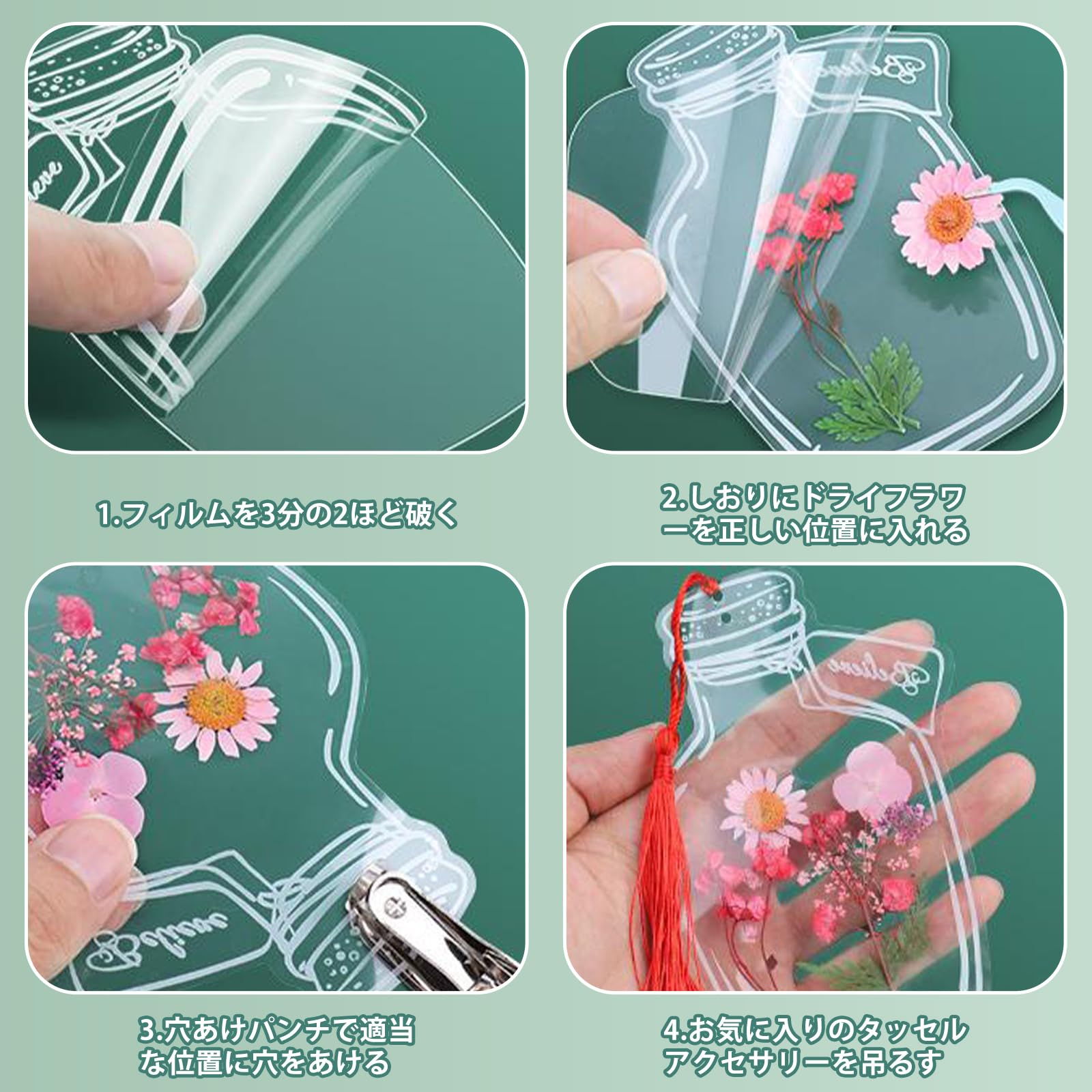 Amazon | happykau ドライフラワーのしおり 90枚セット 押し花キット