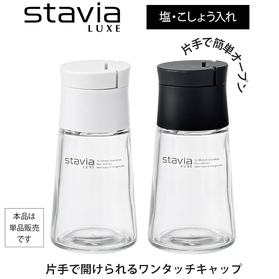 Amazon｜リス 調味料 塩 胡椒入れ ブラック 80ml スタビア
