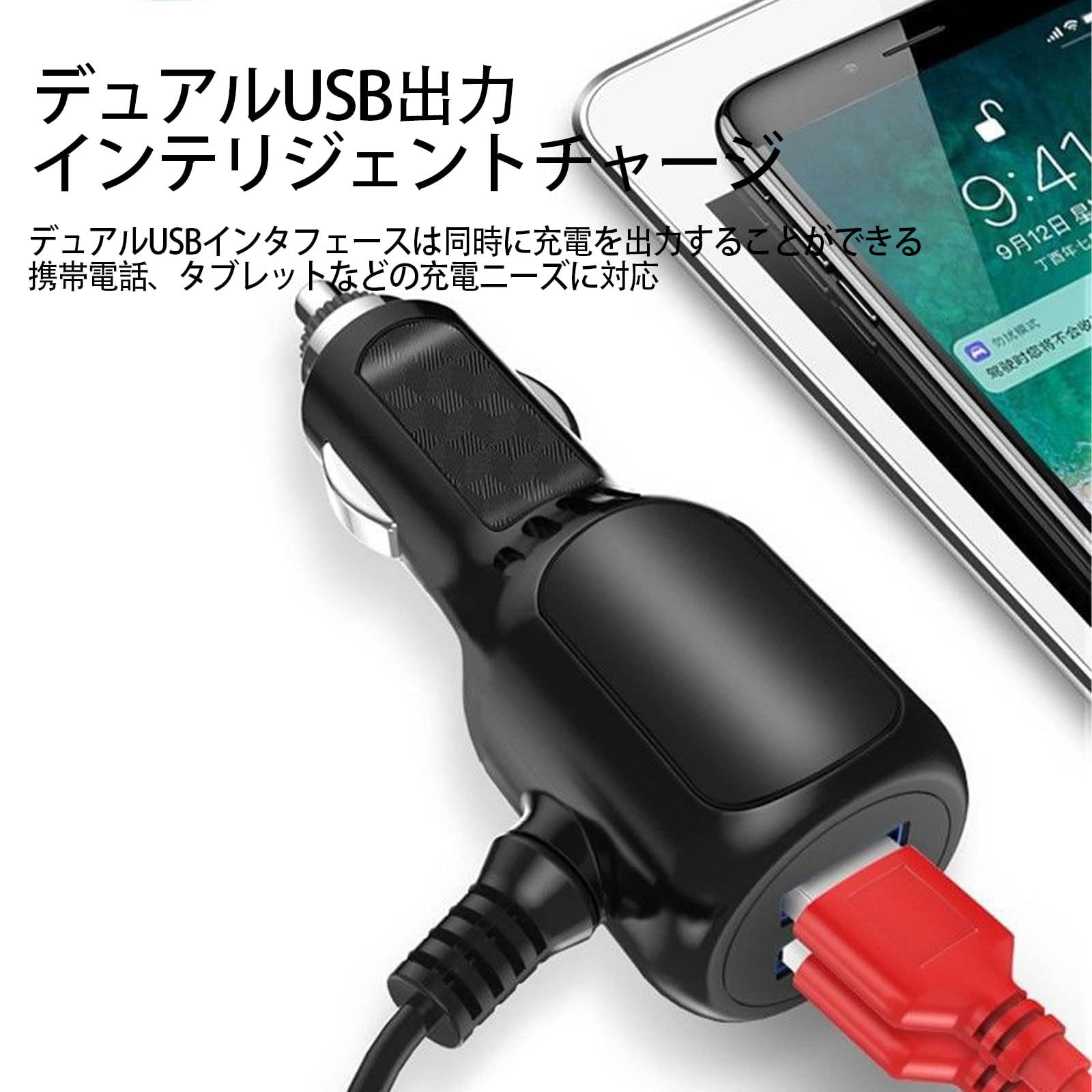 Amazon.co.jp: SZSL シガーソケット ドライブレコーダー用電源ケーブル