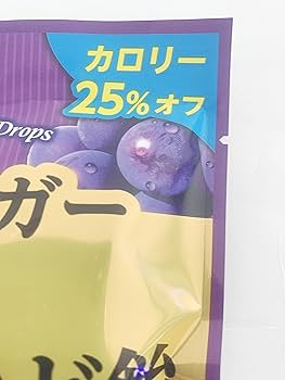 Amazon.co.jp: ノンシュガー 巨峰 のど飴 キャンディ カロリー25%オフ