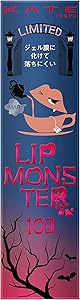 ケイト リップモンスター 103 1個 (x 1)
