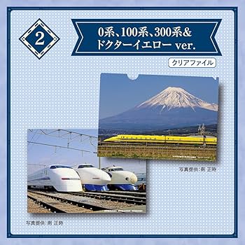 映画前後編 クリアファイル クリアファイル(A4) 2種セット | TAKAYUKI TAZAWA ONLINE S