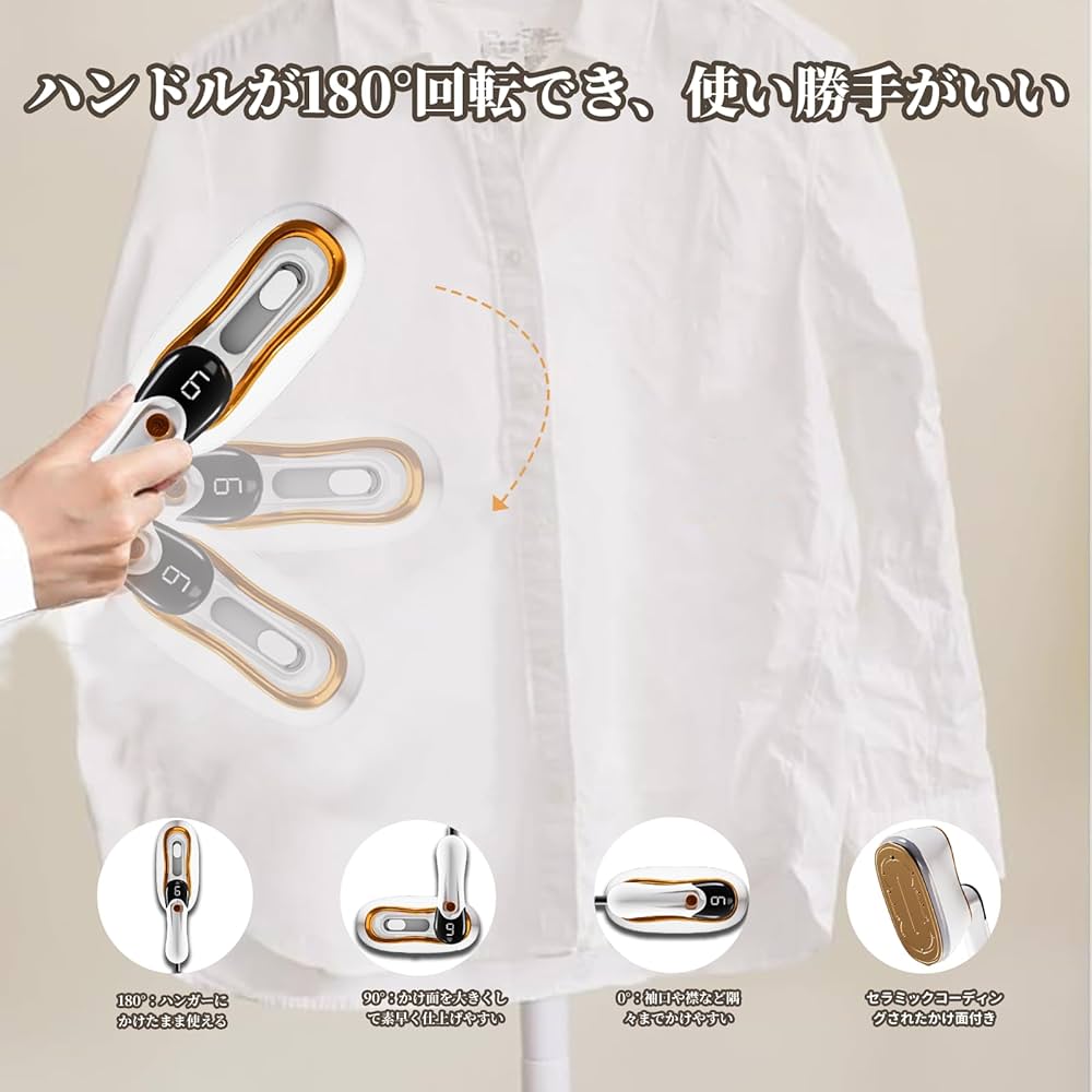 Amazon | アイロン スチームアイロン 【MIGABER 最新設計・一台3