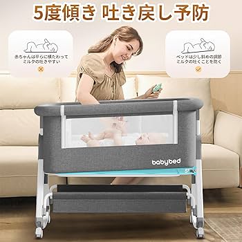【2025最新モデル】ベビーベッド 添い寝可 折りたたみ可 ゆりかご Amazon.co.jp: [2025新型] ベビーベッド 添い寝ベッド 5in1