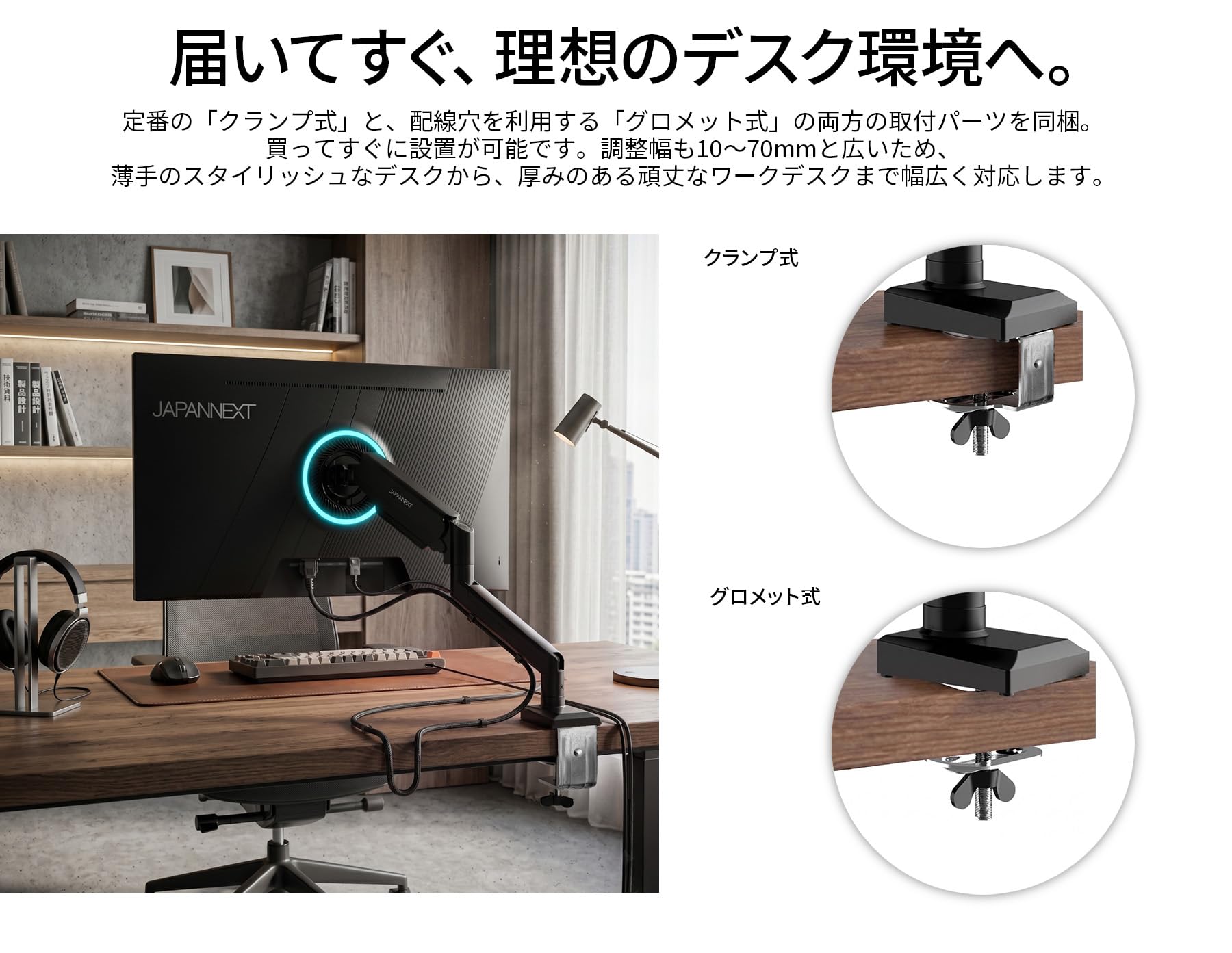 Amazon.co.jp: 【モニ研監修モニターアーム同梱モデル】 JAPANNEXT 27