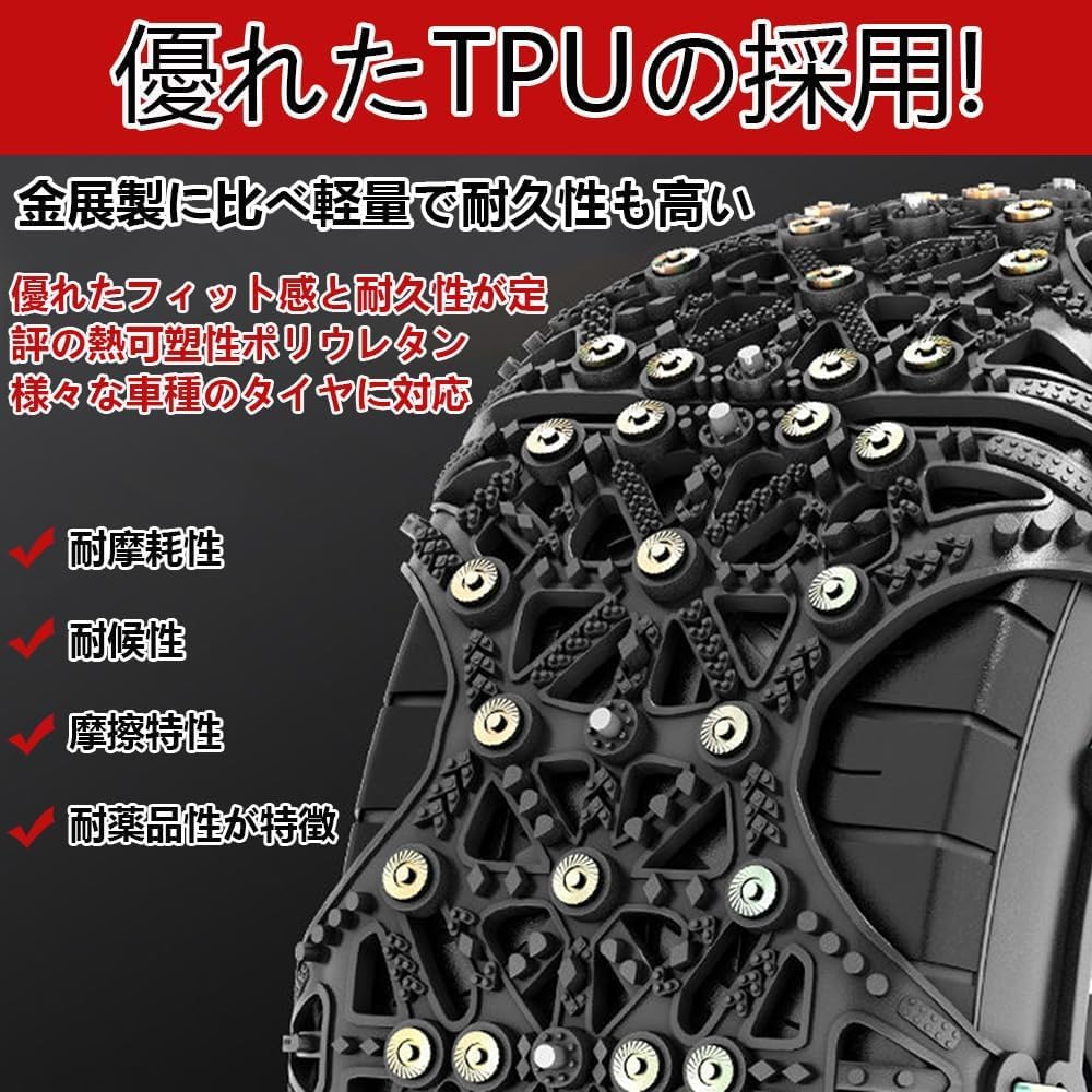 Amazon.co.jp: Yaoting 非金属 タイヤチェーン 235/50R18 225 Amazon.co.jp: Yaoting 非金属 タイヤチェーン 235/50R18 225