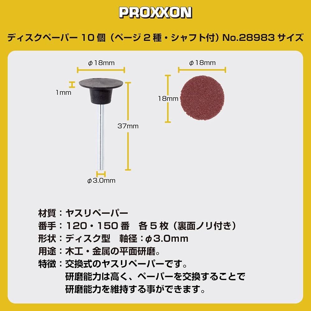 ペパー 120枚 ビッグリーフアカシアパーケットこってり（直貼りカルプ付き
