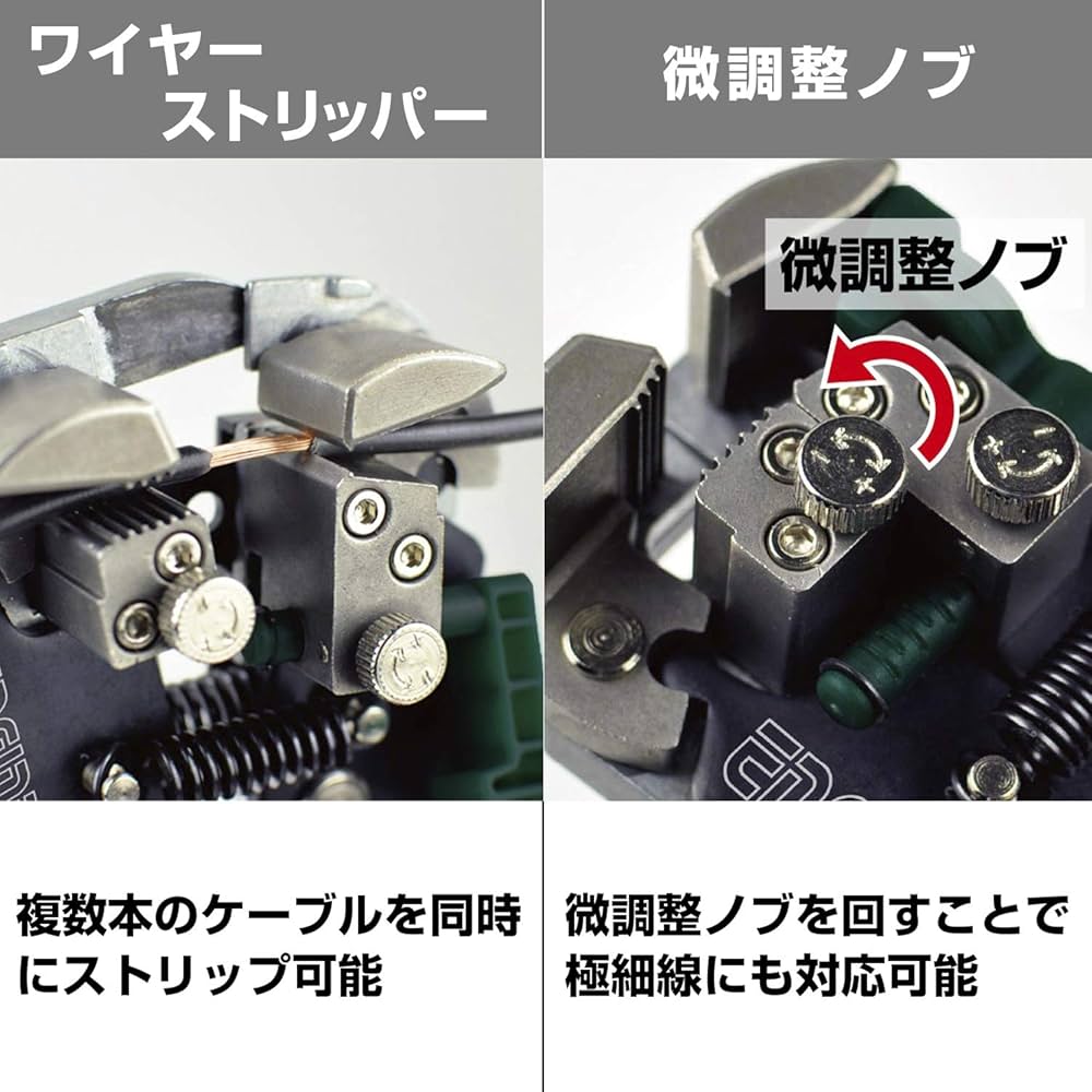 Amazon | ENGINEER エンジニア マルチワイヤーストリッパー 電気