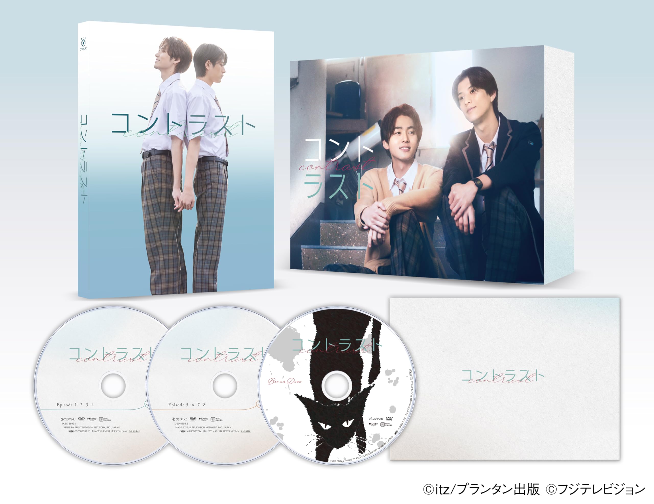 ドラマ コントラスト DVD-BOX 井内悠陽 阿久根温世 Amazon.co.jp: コントラスト DVD-BOX [DVD] : 井内悠陽, 阿久根温世