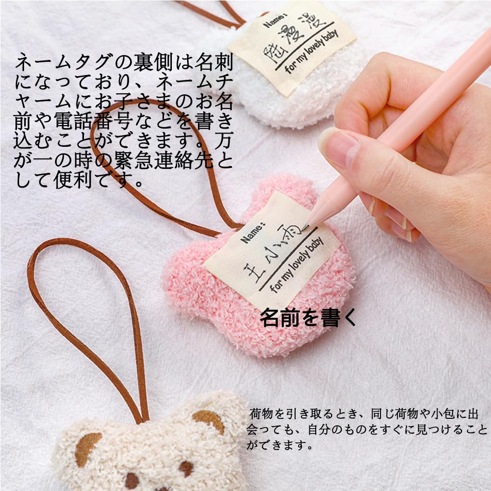Amazon.co.jp: ネームタグ ネームホルダー タグ 子供 可愛いモコモコ