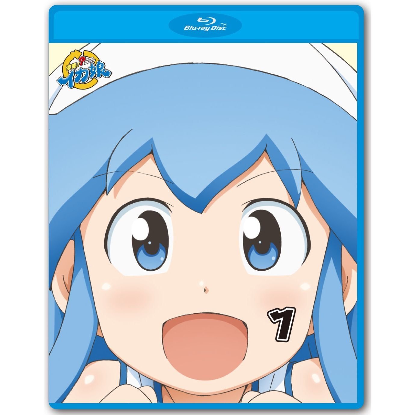 Amazon.co.jp: 侵略!? イカ娘 (完全初回限定版) 全6巻セット