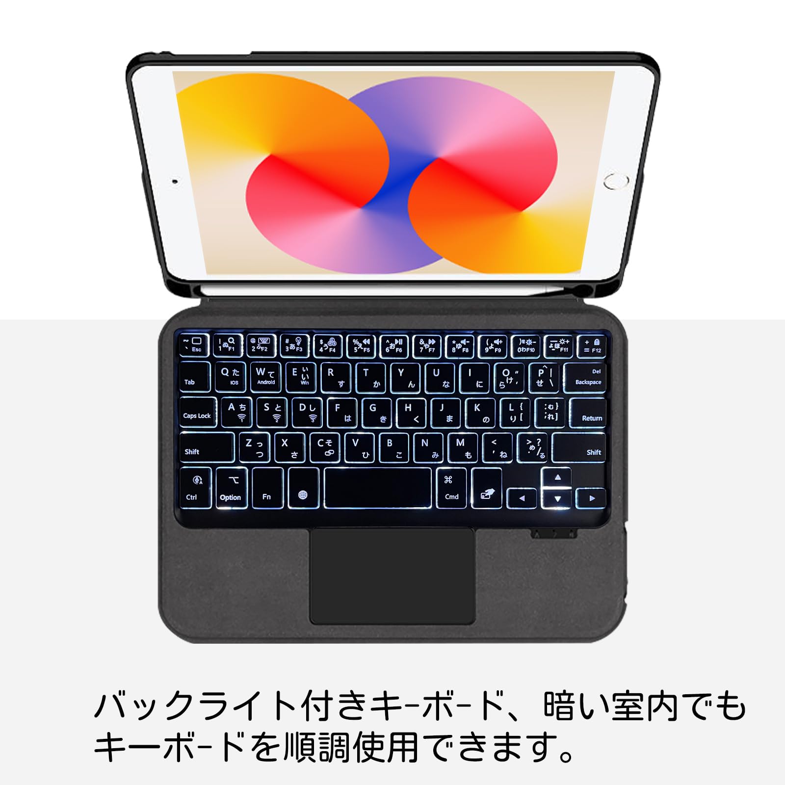 Amazon.co.jp: sisyfos iPadミニ5/ミニ4に適用一体式キーボード付き