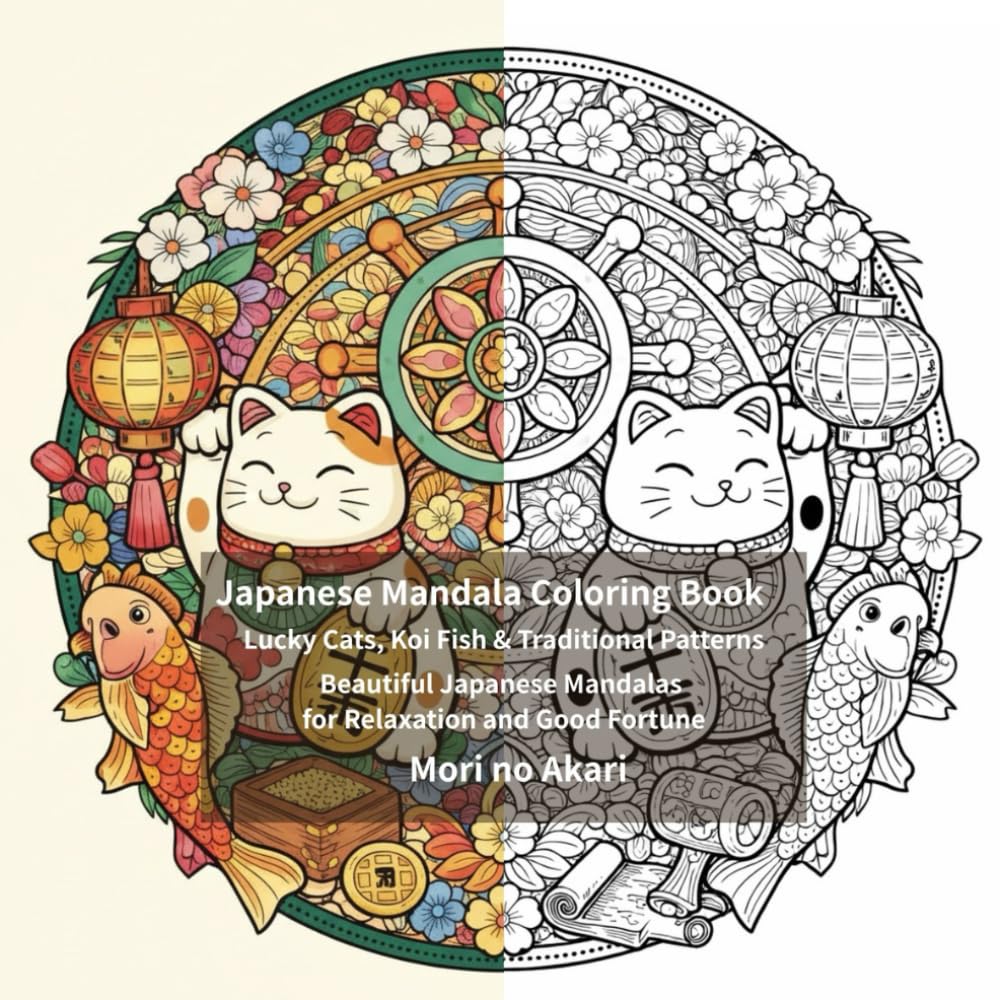Japanese Mandala Coloring Book: Lucky Cats, Koi Fish & Traditional Patterns Beautiful Japanese Mandalas for Relaxation and Good Fortune (Mori no Akari Coloring Collection)