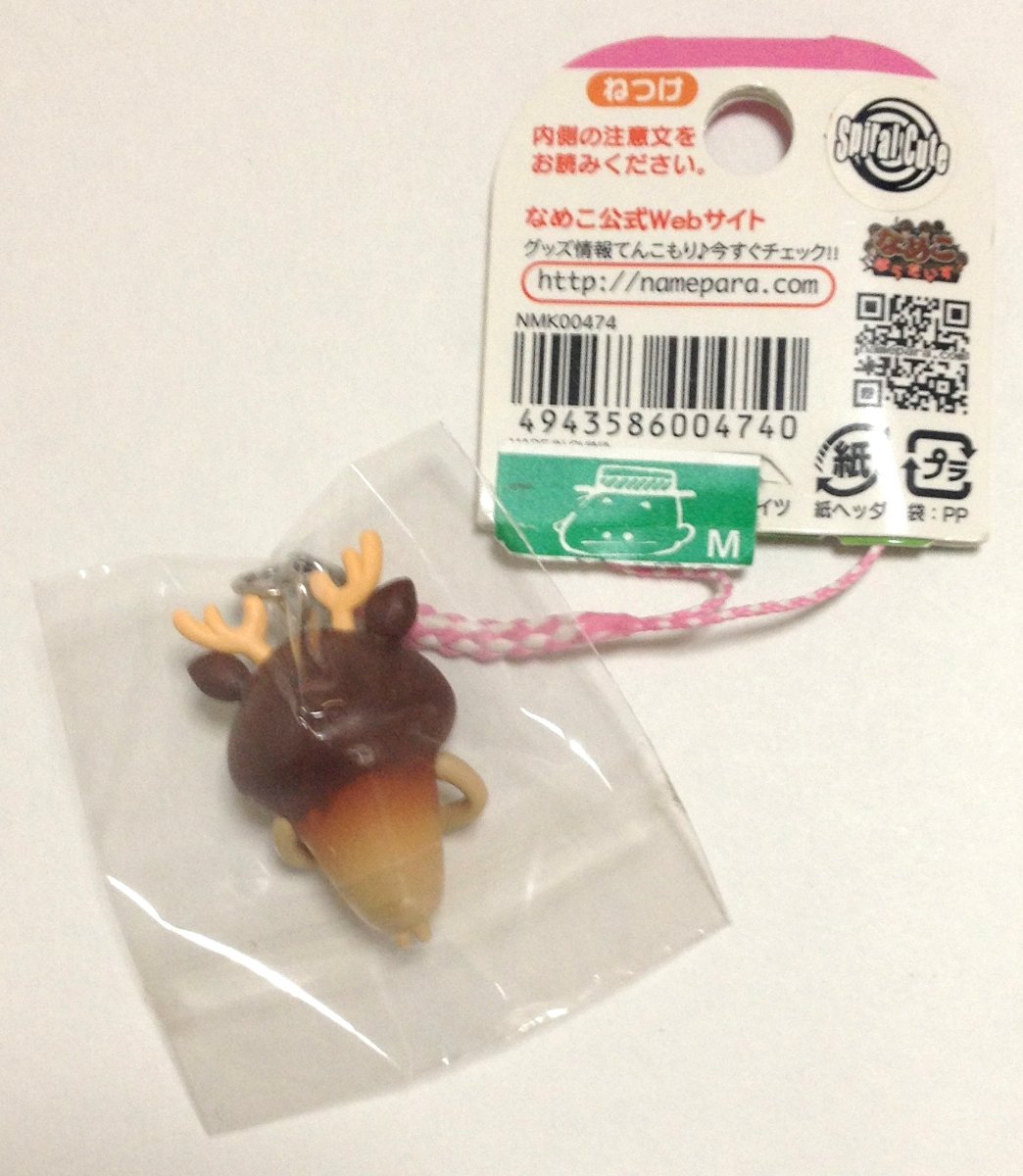 Amazon.co.jp: おさわり探偵 なめこ栽培キット ねつけ 奈良限定 鹿でん