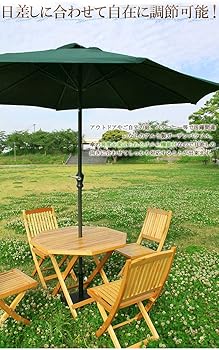 Amazon.co.jp: ガーデンパラソル 幅270cm 大型 角度調整 傾く アルミ