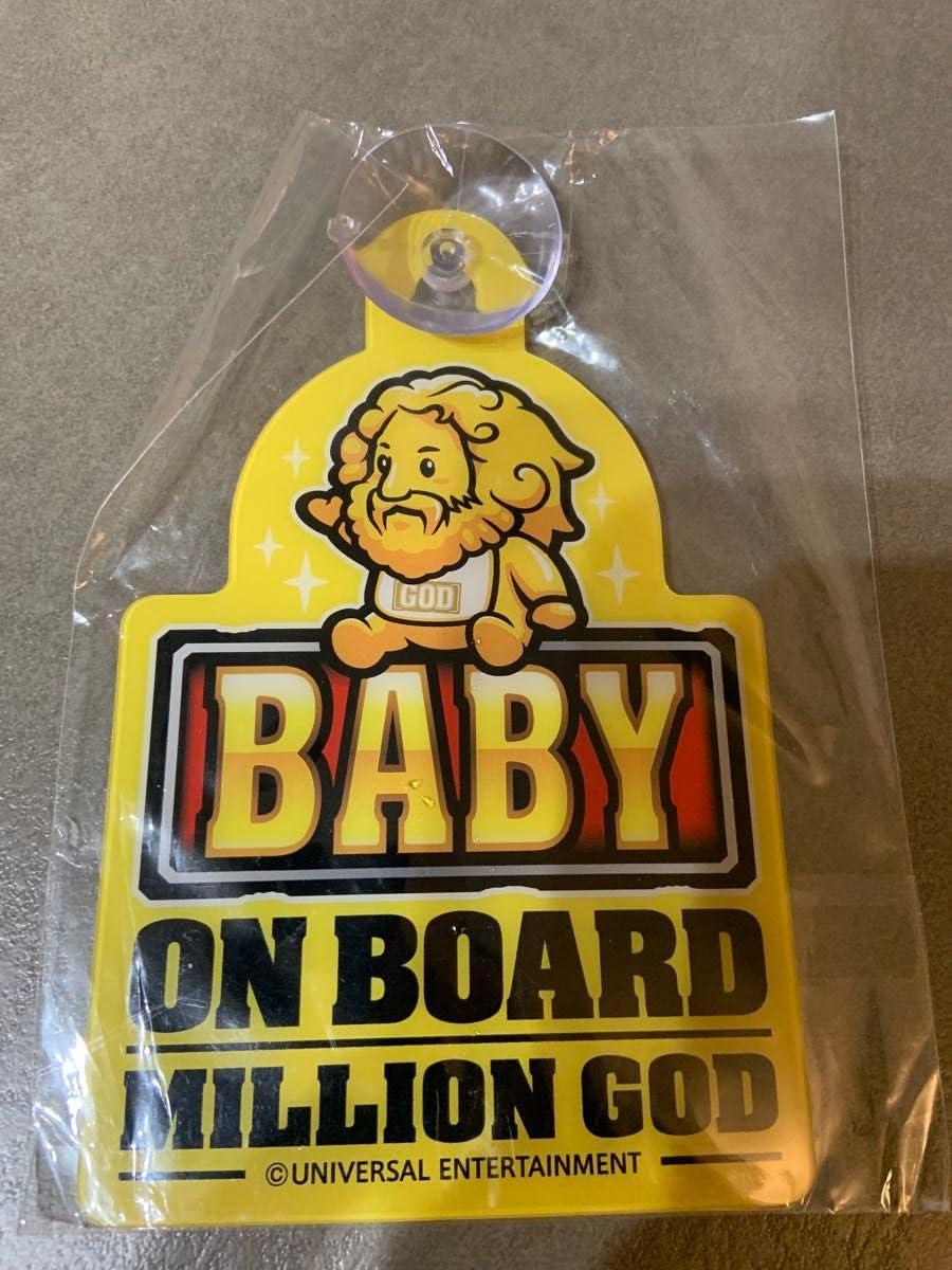 Amazon.co.jp: ミリオンゴッド ハーデス GOD ゴッド ベビーインカー