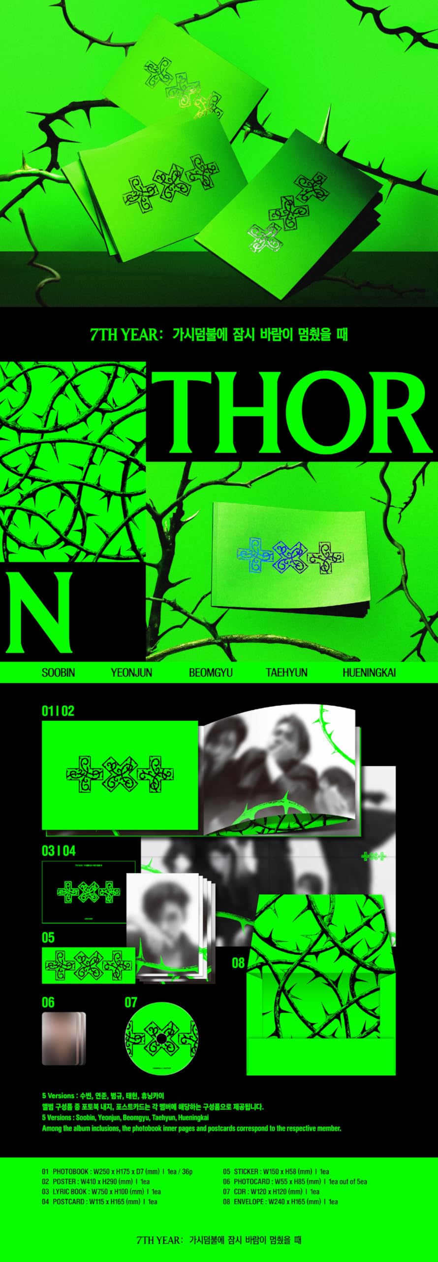 (Juego completo: 3 estándar, 5 espinas, 4 estuches y 5 unidades, TXT Tomorrow X Together 7th Year When the Wind Breefly Stop in the Thorn Bush 8th Mini Album con seguimiento)