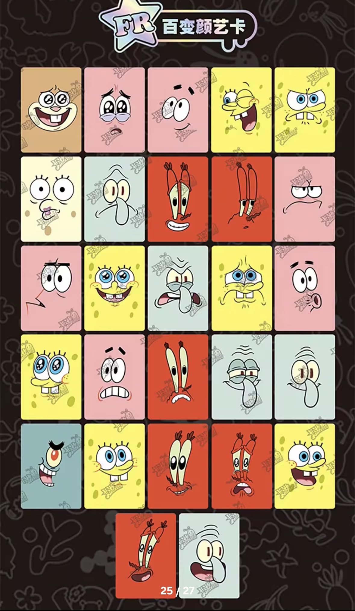 View 9