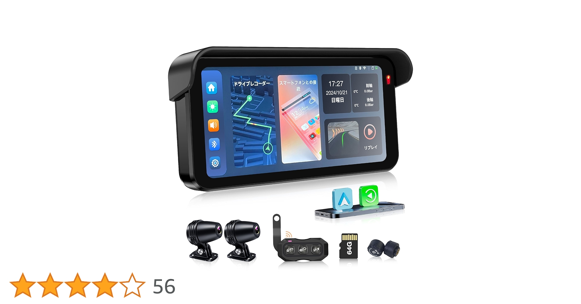 Amazon.co.jp: ATOVANKA 6.25 バイク用ドライブレコーダー
