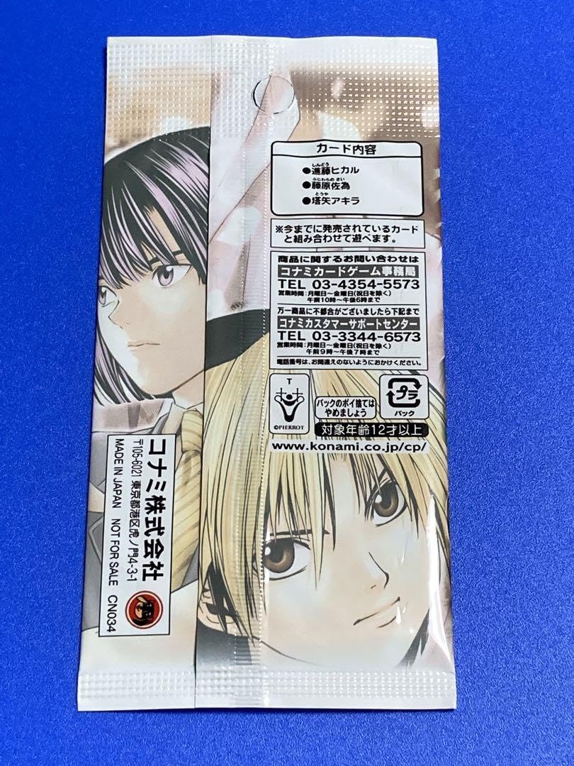 Amazon.co.jp: ヒカルの碁 トレーディングカードゲーム LIMITED