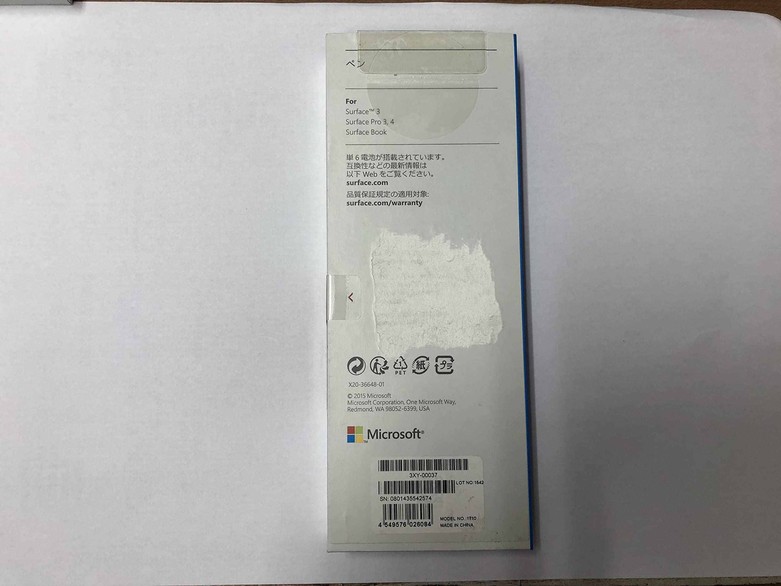 Amazon.co.jp: マイクロソフト 【純正】 Surface Pro 4対応 Surface