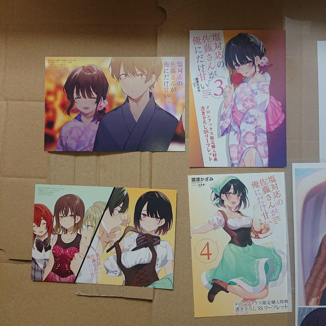 塩対応の佐藤さんが俺にだけ甘い　サイングッズセット　複製原画 Amazon.co.jp: 塩対応の佐藤さんが俺にだけ甘い 店舗特典セット1