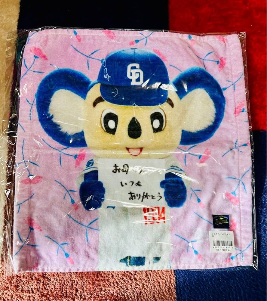 【バラ売り可】ドラゴンゲートTシャツ、タオルセット dcu-fl-new_1.jpg