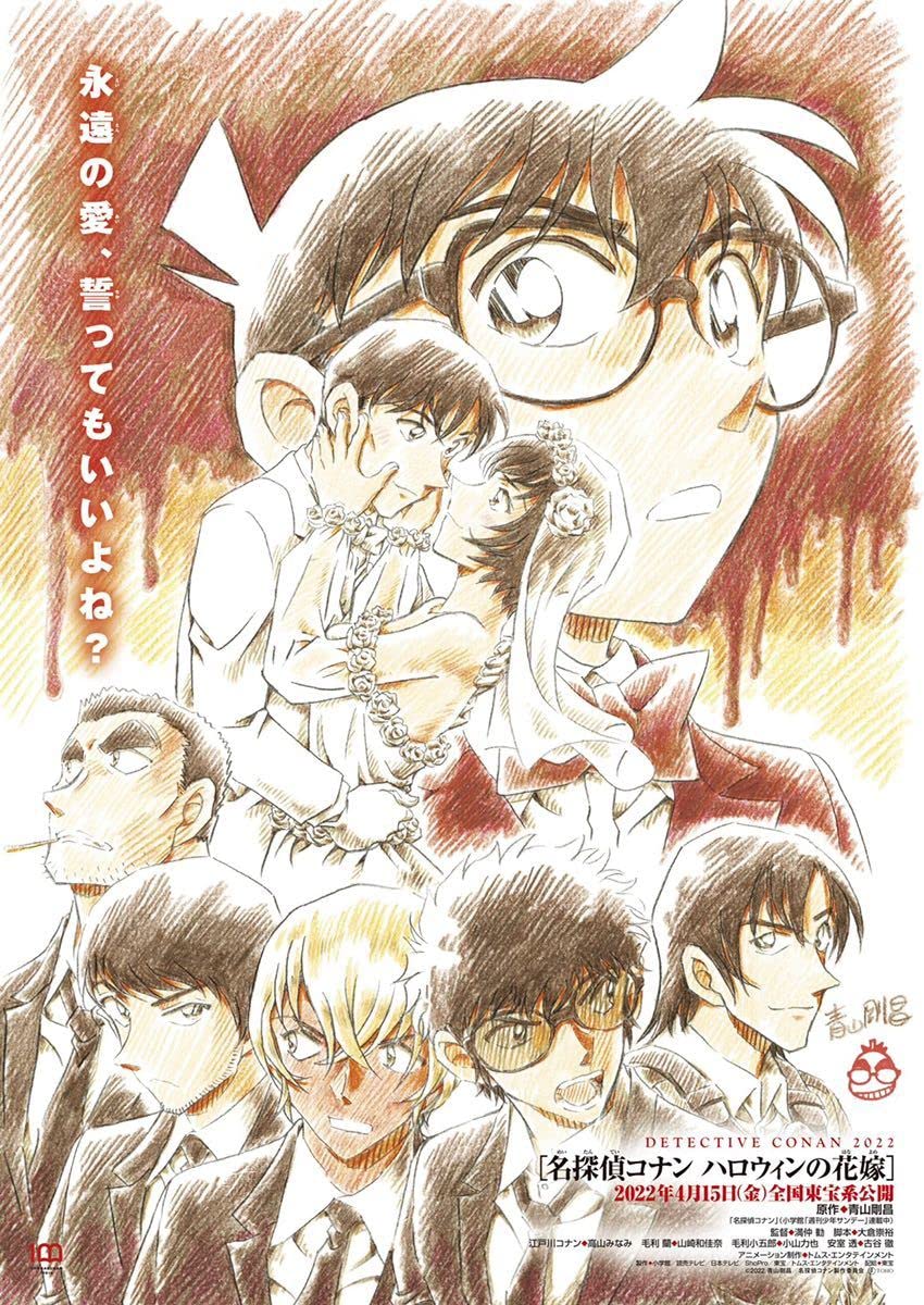 Amazon.co.jp: () コナン 赤井秀一 缶バッジ 純黒のナイトメア コナン 