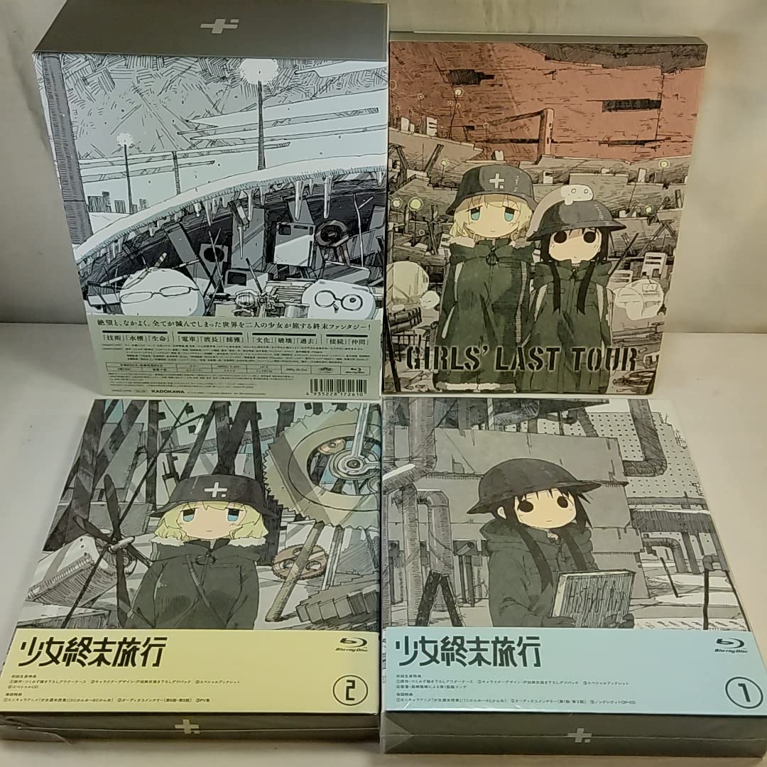 Amazon.co.jp: 特典全付 少女終末旅行 全3巻 Blu-ray セット 全巻収納  
