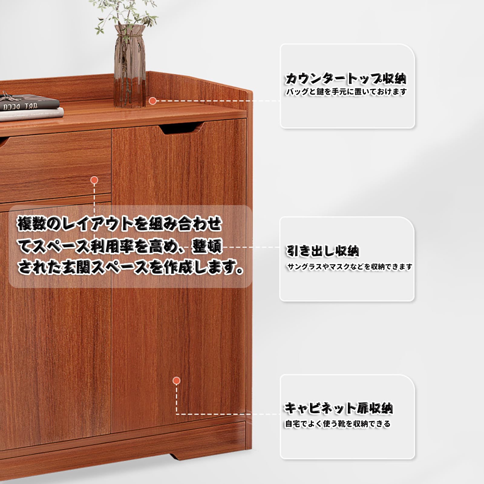 Amazon｜FVTVHEV 玄関 シューズキャビネット下駄箱 大容量収納 多機能