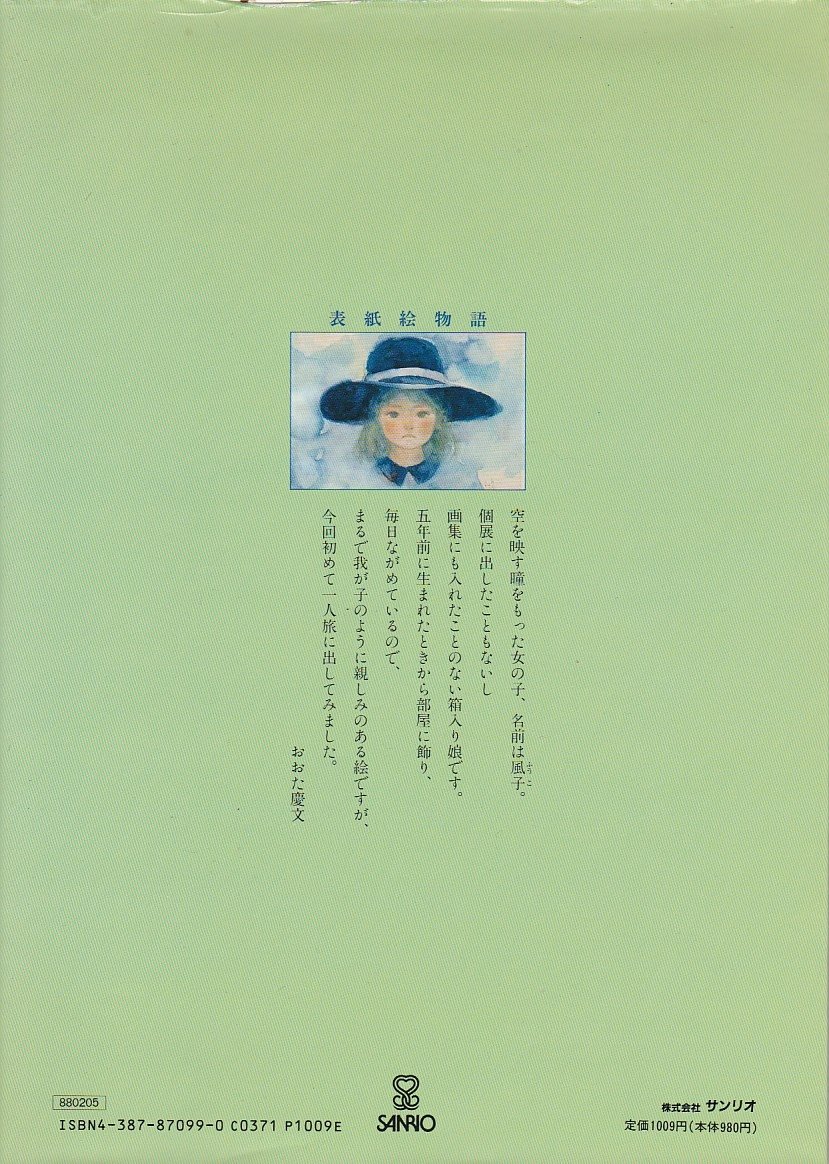 Amazon.co.jp: おおた 慶文: 本、バイオグラフィー、最新アップデート