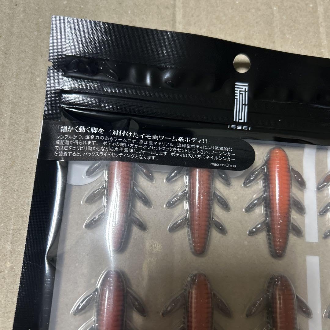 Amazon.co.jp: 限定カラー 一誠 沈み蟲 1.8インチ 抱卵エビ