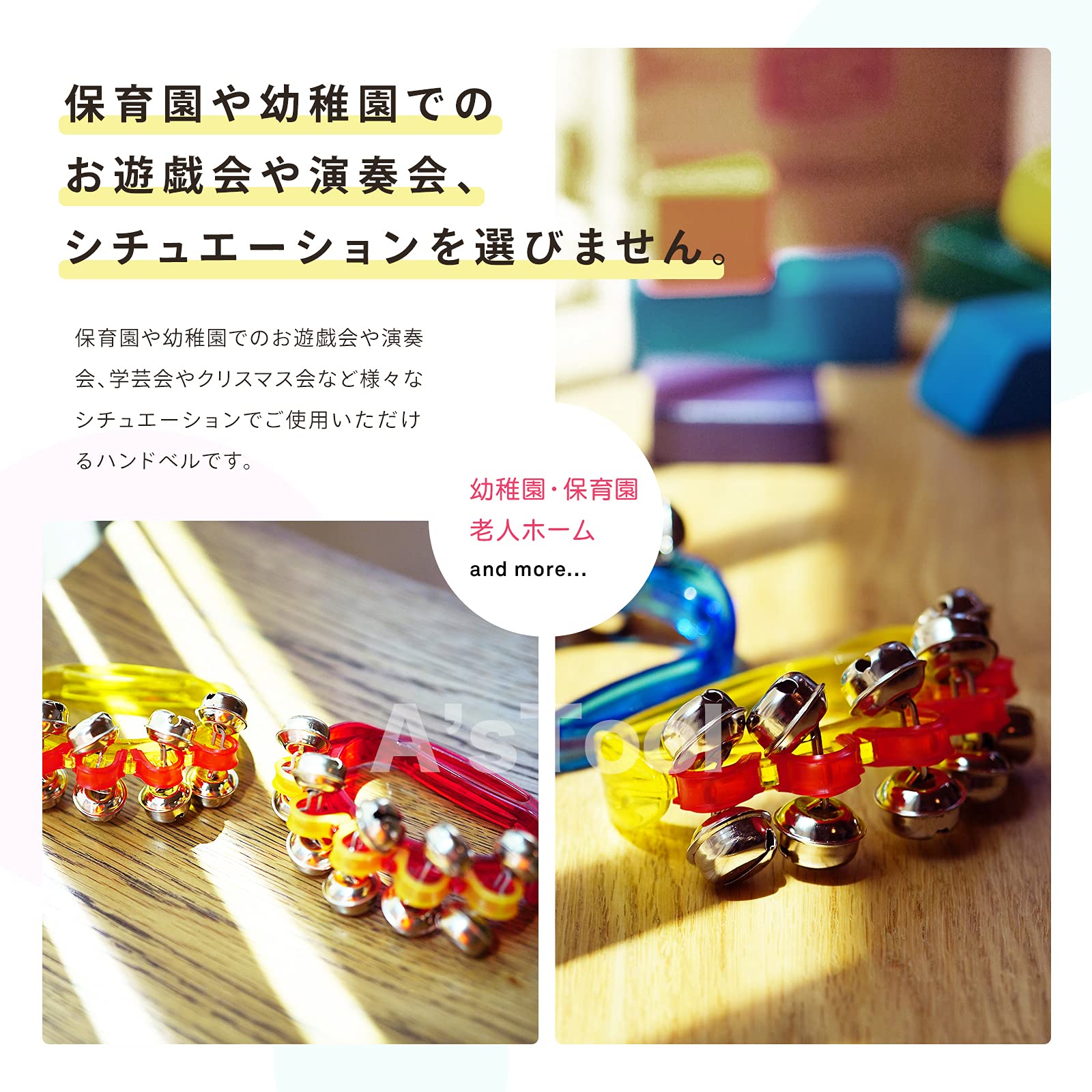 Amazon.co.jp: A'sTool 鈴 ベル すず リングベル ハンドベル 5