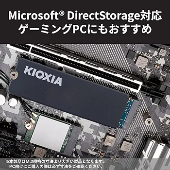 【新品未使用】SSD 1TB ヒートシンク付き　PCIe4.0 PS5対応 Amazon.co.jp: キオクシア KIOXIA ヒートシンク付き PS5対応