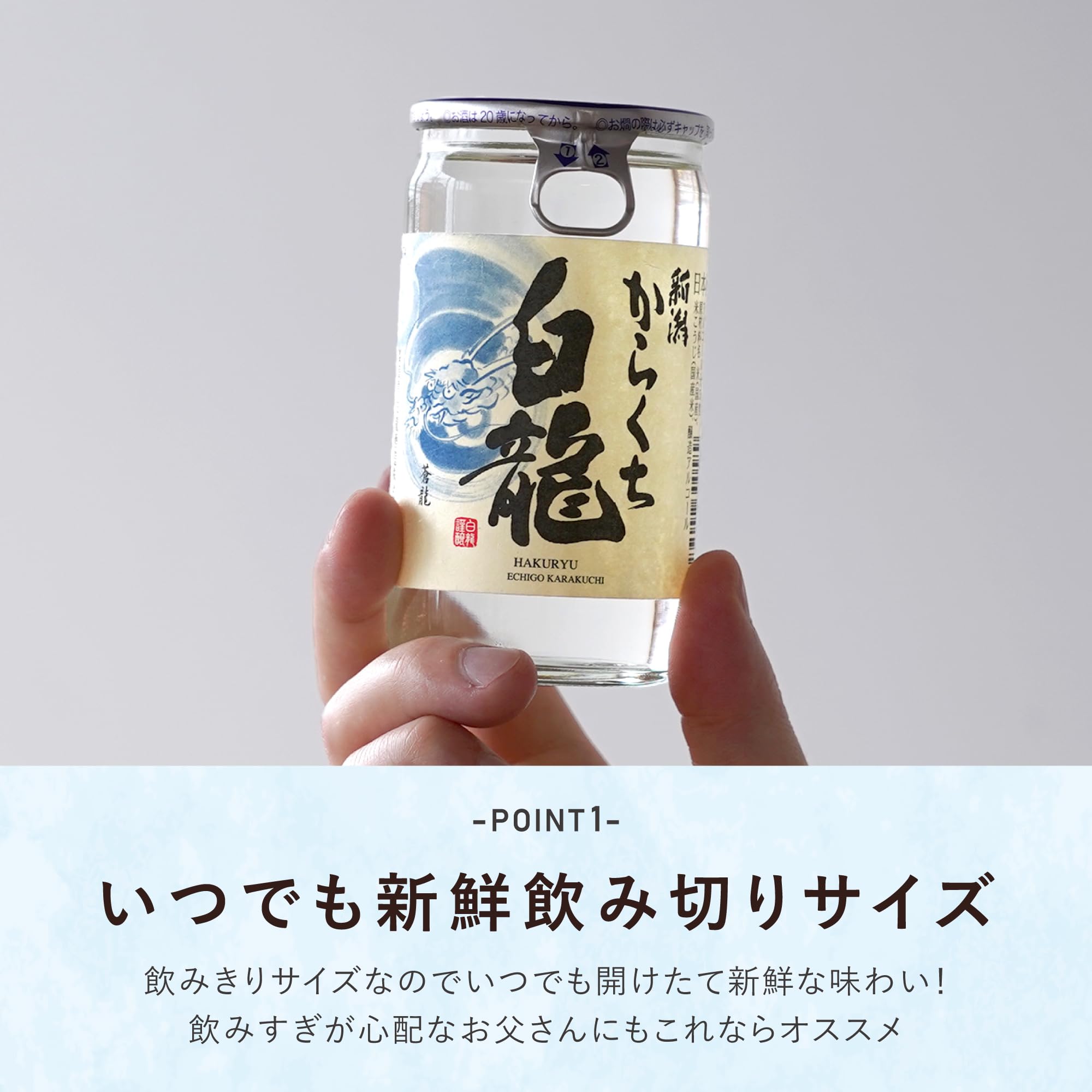 Amazon.co.jp: 新潟 県産 酒造巡り 日本酒 ワンカップ 飲み比べ 15本 