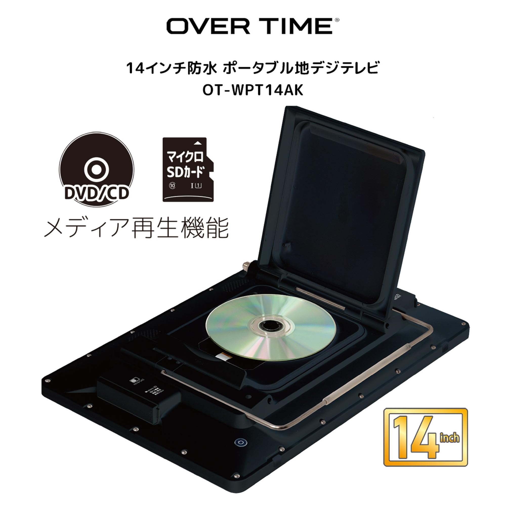 Amazon.co.jp: OVERTIME 14インチ 防水テレビ フルセグ DVD