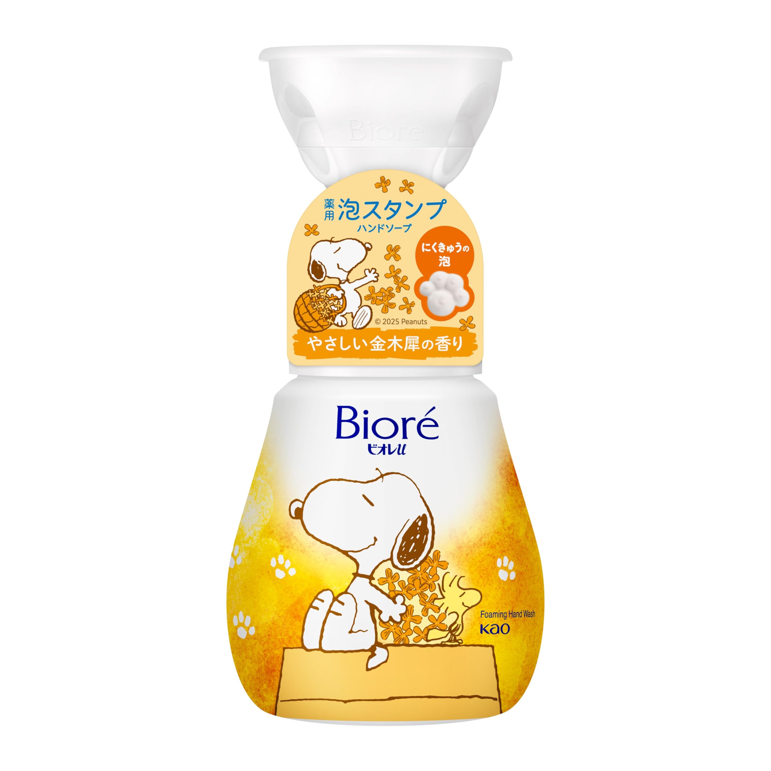 ビオレu 泡スタンプ ハンドソープ スヌーピーデザイン 240ml にくきゅう ［医薬部外品］