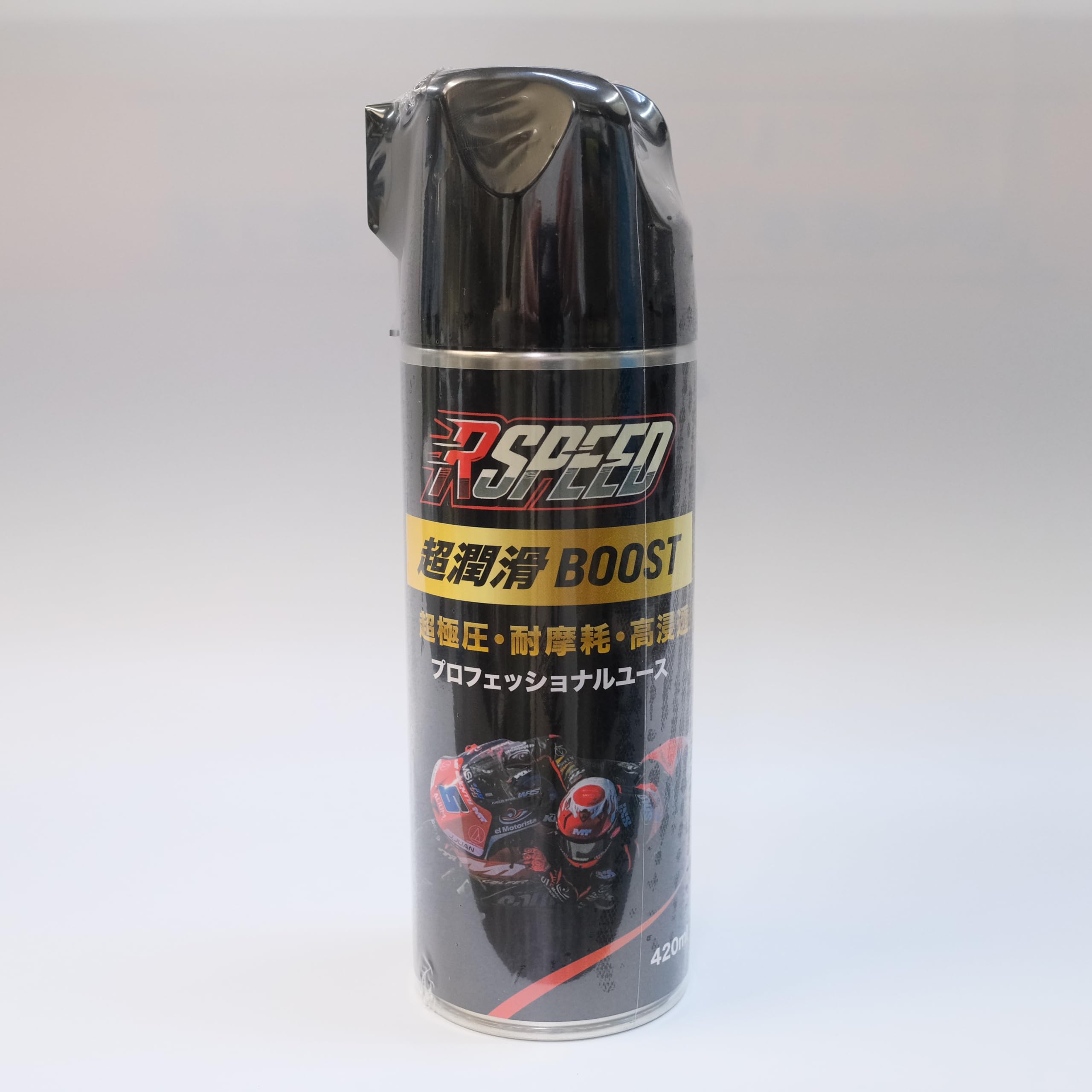 Amazon.co.jp: Rspeed 潤滑剤BOOST420mlスプレー 【山中琉聖 