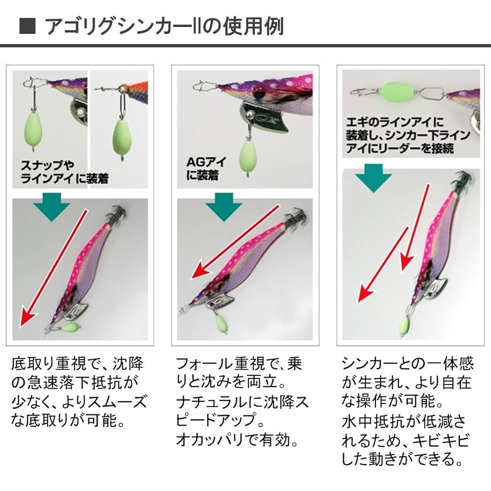 エギ19点、エギルアー2点 エギ19点、エギルアー2点