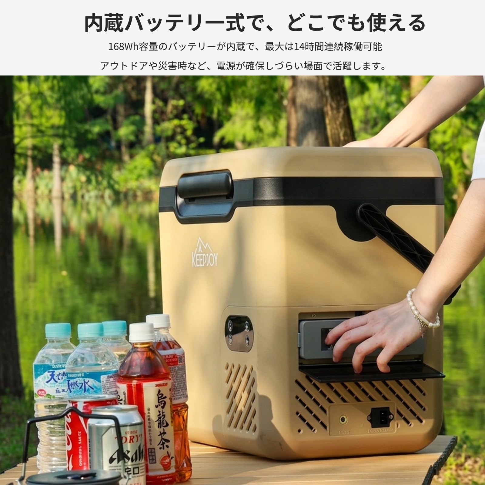 Amazon.co.jp: KEEPJOY 車載冷蔵庫 ポータブル冷蔵庫 18L バッテリー