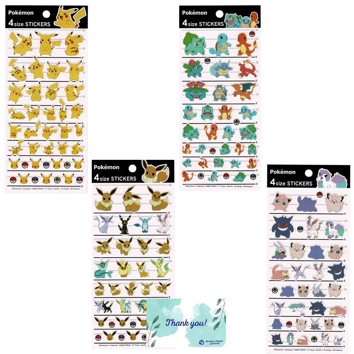 Amazon.co.jp: カミオジャパン ポケット シール モンスター 4