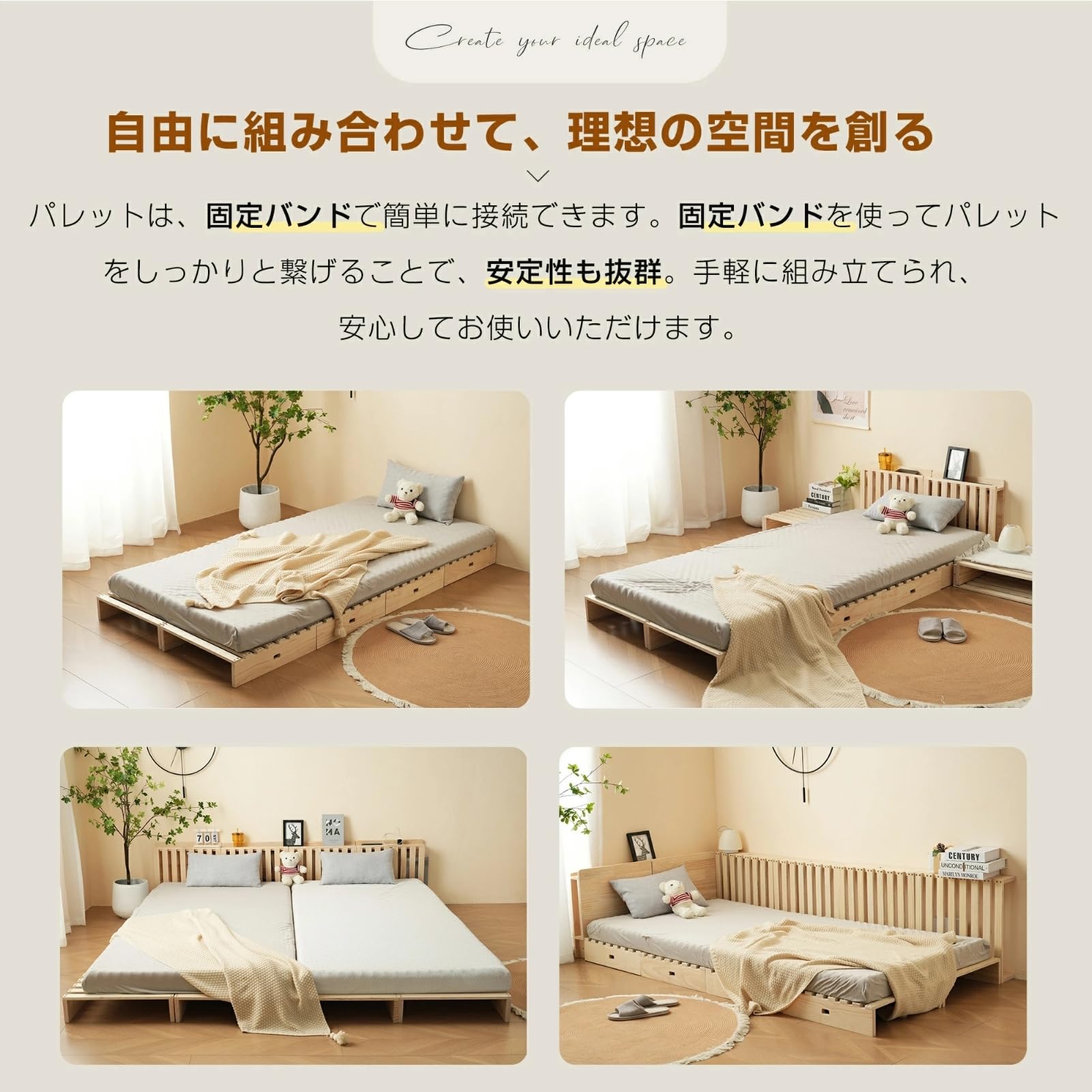 Amazon｜Harper & Bright Designs パレットベッド 天然木 パレット8枚