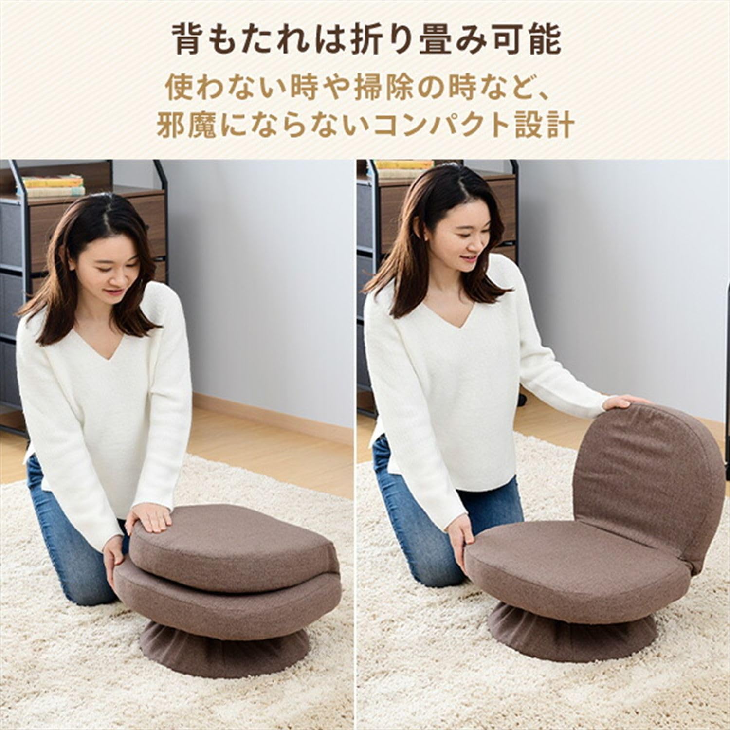 Amazon｜[山善] 回転座椅子 360度回転式 あぐら座椅子(背もたれ